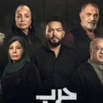 مسلسل حرب الجبالي
