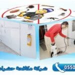 مكافحة الحشرات بالدمام وتنظيف خزانات