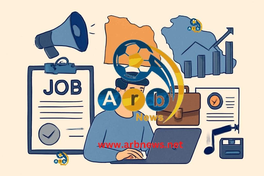 وظائف وفرص عمل
