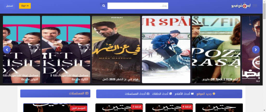 الدراما التركية