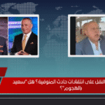 كيف رد وزير النقل على انتقادات حادث المنوفية؟ هل سعيد بالهجوم؟