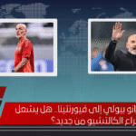 عودة ستيفانو بيولي إلى فيورنتينا.. هل يشعل صراع الكالتشيو من جديد؟