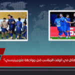 هل يعود "ثنائي الهلال" في الوقت المناسب قبل مواجهة فلومينينسي؟
