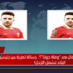 هل صُدمت البرتغال بعد "وفاة جوتا"؟.. رسالة تعزية من رئيس البلاد تشعل الجدل!