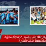 موعد امتحانات وظائف البريد بالمحافظات المتبقية.. وإسدال الستار على المسابقة رسميًا