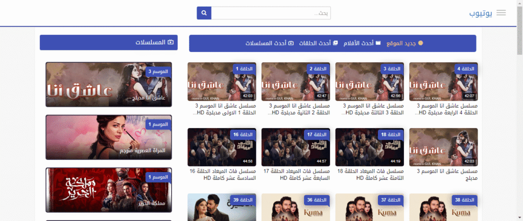 ScreenShot-Tool-20250705010853-1024x433 أفضل الطرق لمتابعة الفيديوهات المميزة على تابع فيديو وفنون TV
