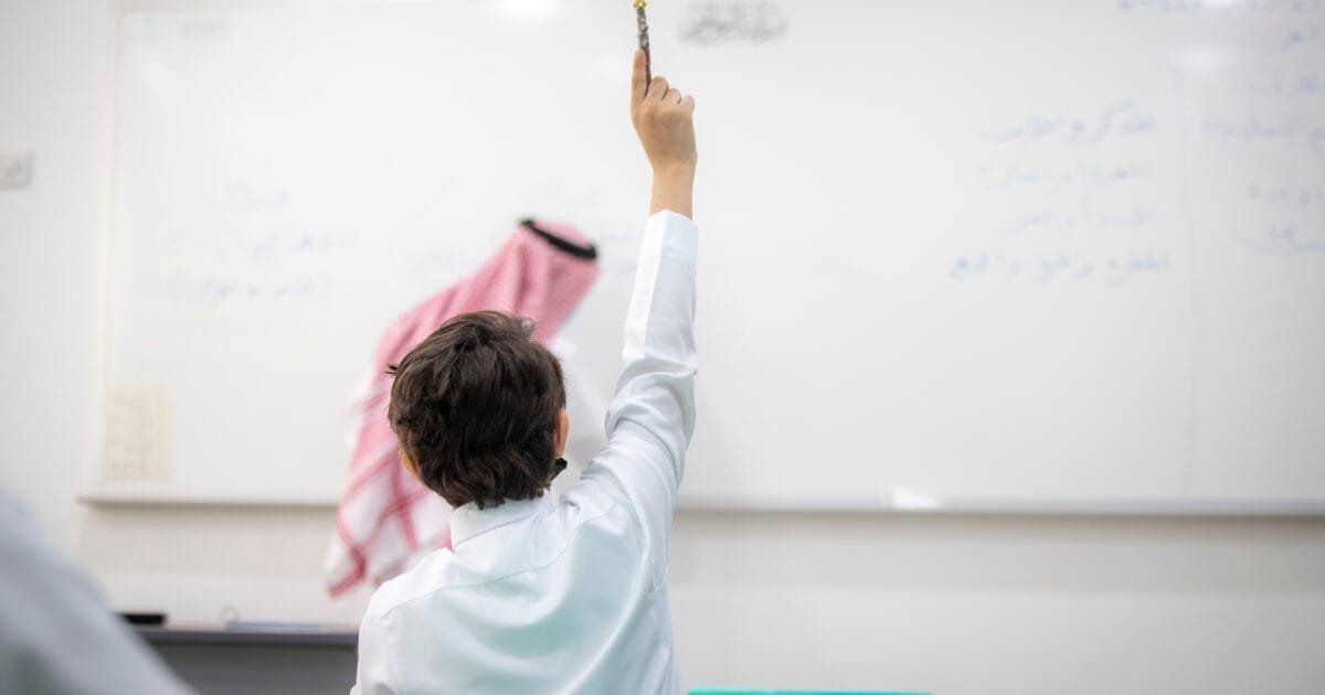 اختبار القدرات