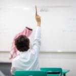 اختبار القدرات