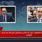 الحكومة تتجه لتغليظ العقوبات على السائقين متعاطي المخدرات بعد تكرار الحوادث