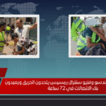 ملحمة الأبطال مهندسو وفنيو سنترال رمسيس يتحدون الحريق ويعيدون بناء الاتصالات في 72 ساعة