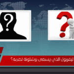 من هو نجم ليفربول الذي يسعى برشلونة لضمه؟