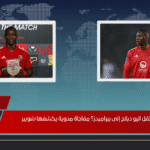 هل ينتقل أليو ديانج إلى بيراميدز؟ مفاجأة مدوية يكشفها شوبير