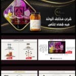 مشاري العايد