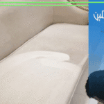 تنظيف المجالس والحفاظ على رونقها