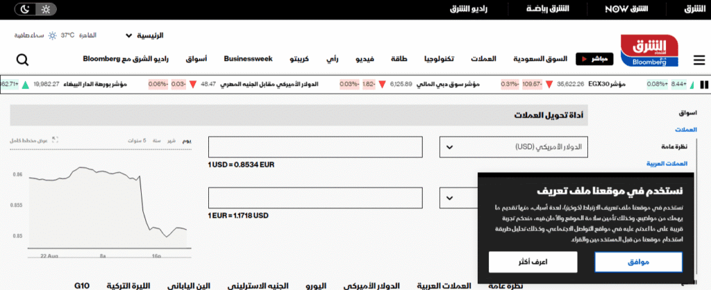 تحويل العملات