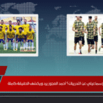 إضراب لاعبي الإسماعيلي عن التدريبات؟ أحمد العجوز يرد ويكشف الحقيقة كاملة