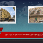 الإيجار القديم يلزم المستأجرين بدفع 250 جنيها شهريا بدءا من سبتمبر