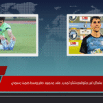 بيراميدز يتحرك بشكل غير متوقع بشأن تمديد عقد محمود صابر وسط صمت رسمي