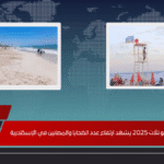 حادث غرق أبو تلات 2025 يشهد ارتفاع عدد الضحايا والمصابين في الإسكندرية