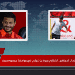 دكة بدلاء الأهلي تفاجئ الجماهير.. الشناوي بجوار بن شرقي في مواجهة مودرن سبورت