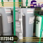 السخانات المنزلية