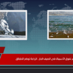 سر نفوق الأسماك في الصيف الحار.. الزراعة توضح الحقائق