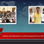 غموض يلف موقف النواب من صناع المحتوى وسط تهديدات بتفعيل قانون تقنية المعلومات