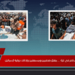 قصف مستشفى ناصر في غزة …. مقتل صحفيين ومسعفين وإدانات دولية لإسرائيل