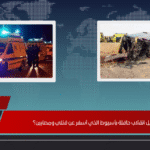 ما تفاصيل انقلاب حافلة بأسيوط الذي أسفر عن قتلى ومصابين؟