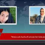 ما تفاصيل مقتل لاعبة جودو في الإسكندرية على يد زوجها؟