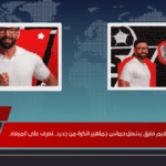 موعد عودة برنامج إبراهيم فايق يشعل حماس جماهير الكرة من جديد..تعرف على الميعاد