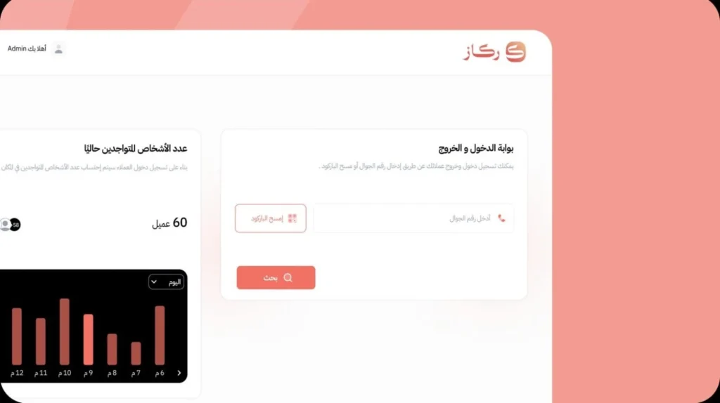 ركاز
