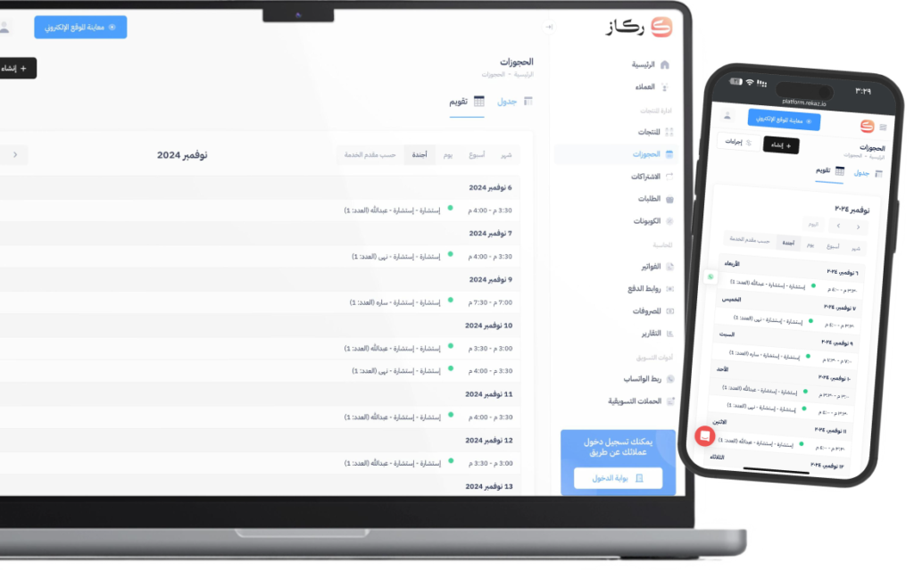 ركاز
