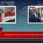 وزير الخارجية يؤكد استمرار إدخال المساعدات إلى غزة رغم التحديات البرية والجوية