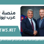 خوان لابورتا يعلن تتويج هانز فليك بجائزة أفضل مدرب في العالم 2025 في حفل الكرة الذهبية