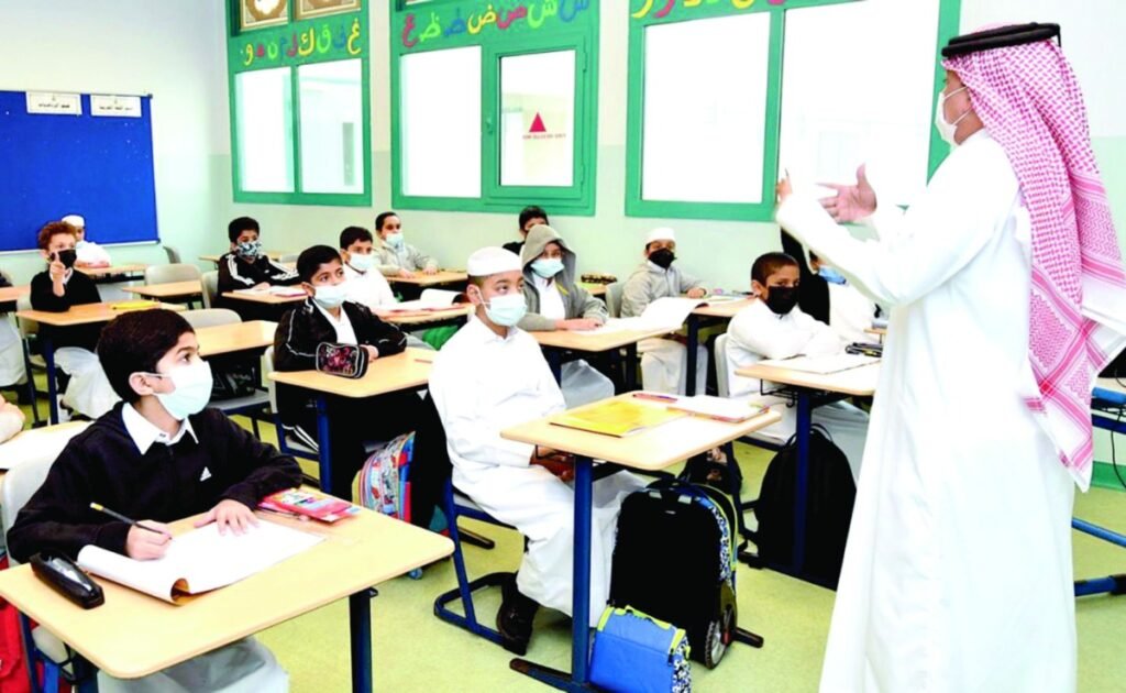 المدارس المتوسطة في السعودية