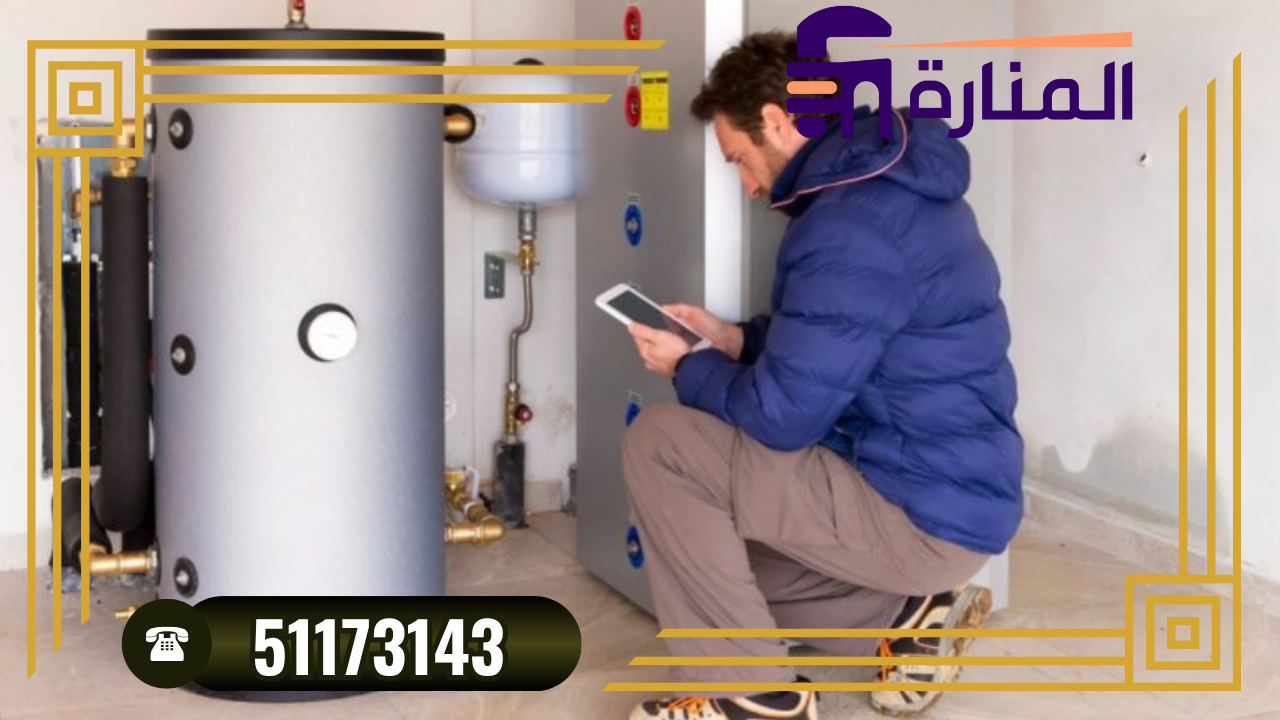 اختيار السخان المناسب لمنزل