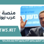 كاتس الحوثيون يرفضون التعلم ويكررون أخطاء إيران ولبنان وغزة