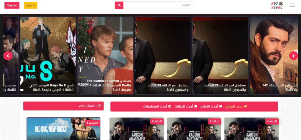 سيريس فيديو