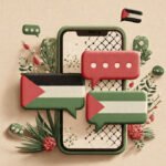 مميزات شات فلسطين