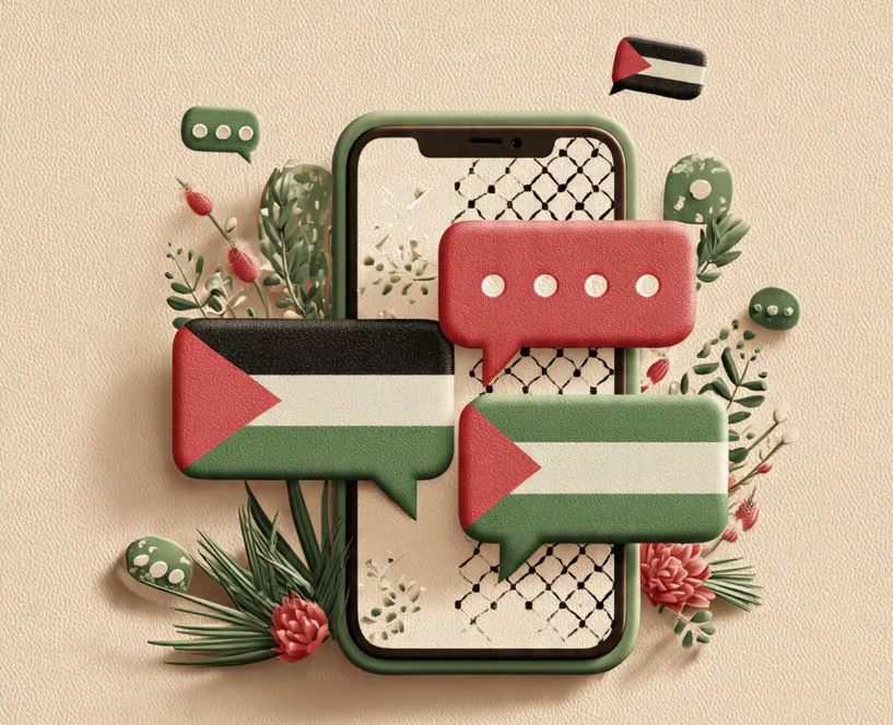 مميزات شات فلسطين