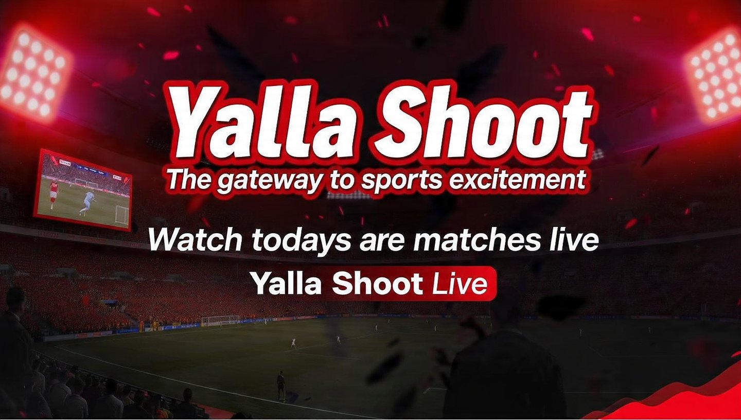يلا شوت