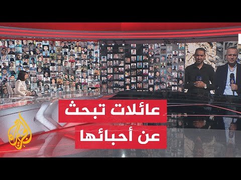 جولة لمراسلي الجزيرة أثناء رصدهم استمرار عمليات البحث عن الشهداء تحت أنقاض منازل قطاع غزة