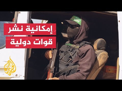 يديعوت أحرنوت: القوة الدولية المقترحة لغزة ستعمل من معسكر داخل قطاع غزة