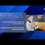 فحص أكثر من 6.1 مليون طالب.. تفاصيل المبادرة الرئاسية للكشف عن الأنيميا والسمنة والتقزم