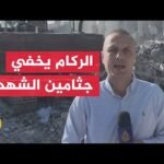 جهود مكثفة لإزالة الركام في مخيم المغازي وسط غزة بحثًا عن الشهداء والمفقودين