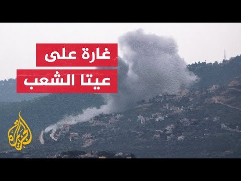 مراسل الجزيرة: مسيرة إسرائيلية تشن غارة على بلدة عيتا الشعب جنوبي لبنان