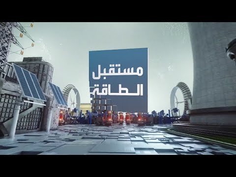 تحول الطاقة...الهوة المتسعة ما بين دول الشمال والجنوب