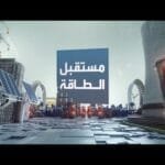 الطلب على المعادن يقترب من المأزق