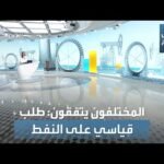 طلب قياسي متوقع على النفط في النصف الثاني من 2023